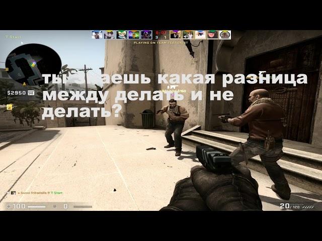 СМЕШНЫЕ МОМЕНТЫ ПО ИГРАМ | css. csgo