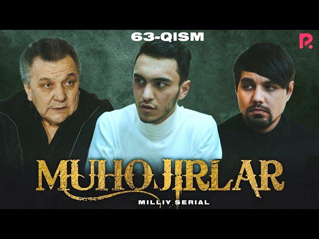 Muhojirlar 63-qism (milliy serial) | Мухожирлар 63-кисм (миллий сериал)