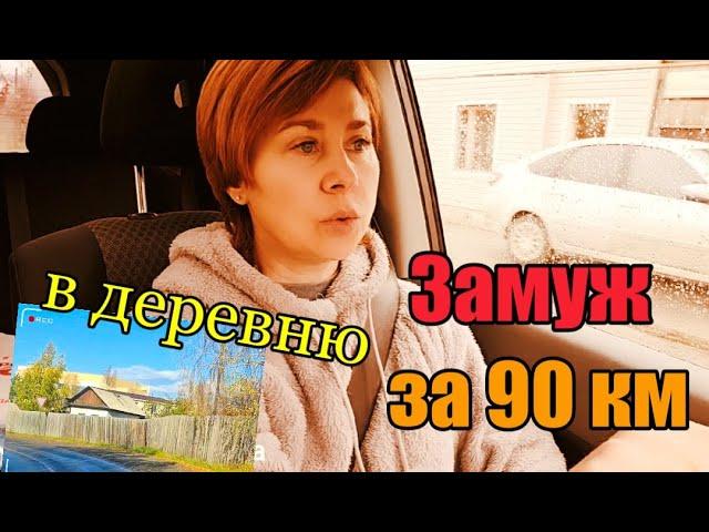 Выбросить их не смогла》Рассталась с любимым》Уехала в деревню с Маратом