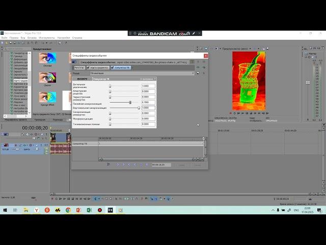 How to make 4ormulator V1 on Sony Vegas Pro 13.0