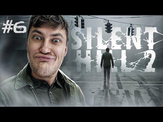 Silent Hill 2 Remake. Прохождение #6. НЕ СЛОЖНО!