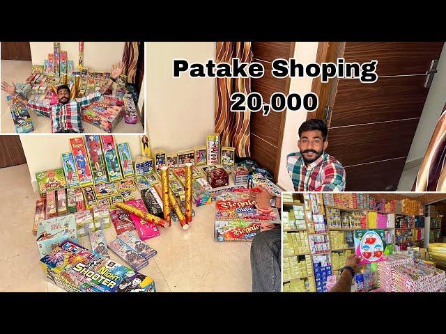 Patake Shoping karli 20,000 de | Dussehra Shoping | Lucky Goldsmith