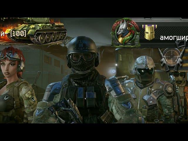 WARFACE- спецоперация затмение .