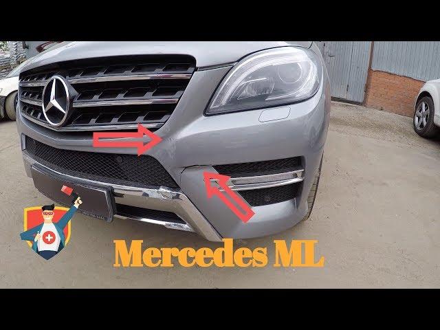 Mercedes ML w166 Ремонт и покраска переднего бампера. Front bumper repair