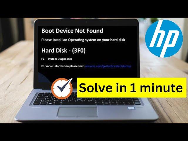 [HP Laptop] How to Fix Boot Device Not Found hard disk 3f0 error