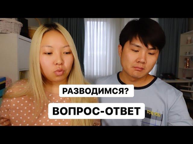 ПРО УЗБЕКИСТАН! РАЗВОД! Как МЫ КУПИЛИ КВАРТИРУ?! Вопрос ответ!