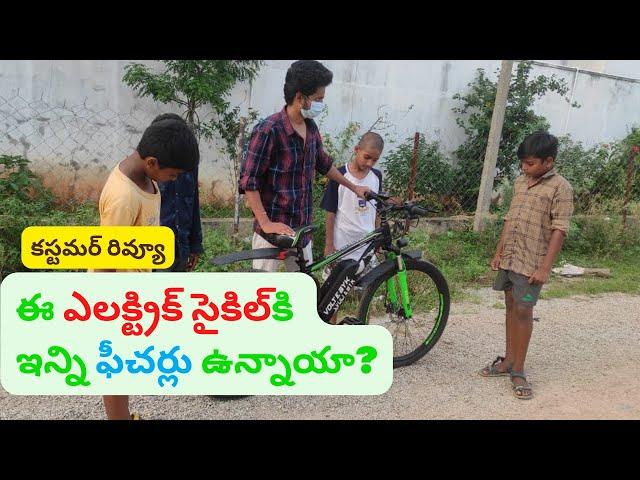 Affordable Best 21 Gears MTB Electric bike Below 30k | Voltebyk Ultra Battery cycle Customer Review