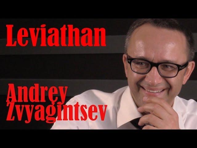 DP/30 @Cannes '14: Leviathan, Andrey Zvyagintsev