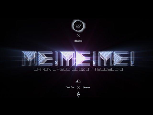 ME!ME!ME! CHRONIC feat. daoko (TeddyLoid Mega Remix) +Download