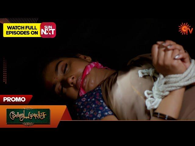 Moondru Mudichu - Promo | 27 Nov 2024 | Tamil Serial | Sun TV