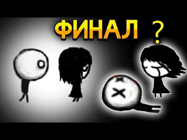 СНОВА ЭТОТ УРОВЕНЬ 2 ФИНАЛ - That Level Again 2 TLA 44-64 уровни