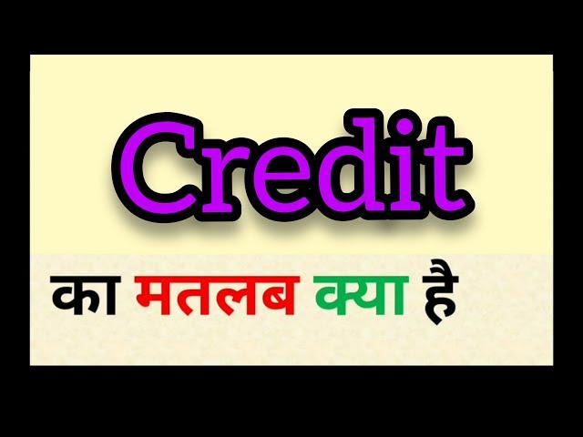 Credit meaning in hindi || credit ka matlab kya hota hai || word meaning english to hindi