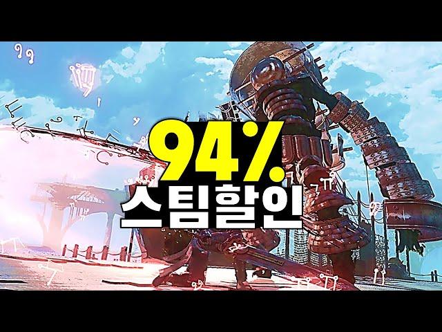 최대94%할인 스팀게임 추천!