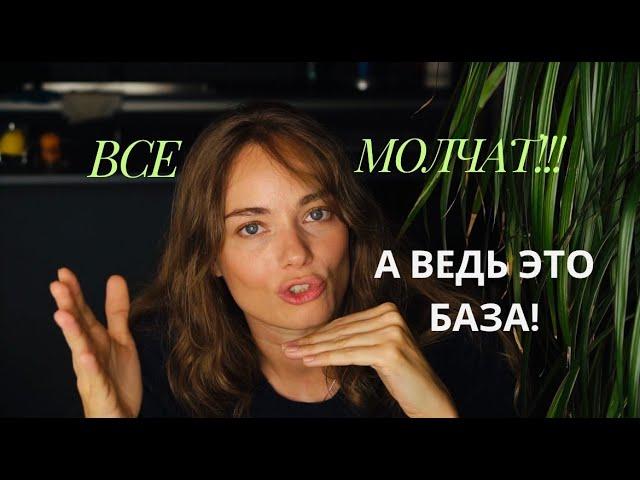 Получи Всё!!  5 секретов Счастья Успеха и Реализации!