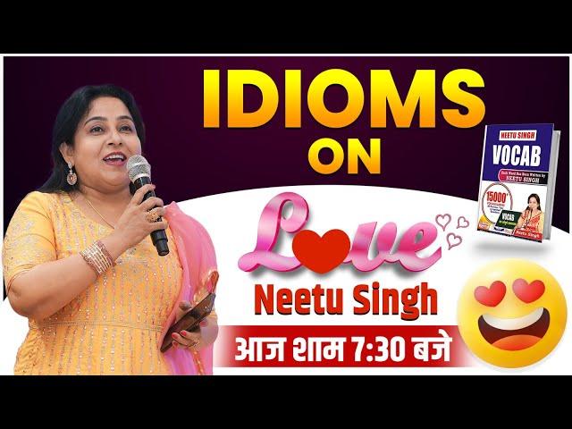 सब VOCAB ROOT से | IDIOMS ON LOVE  | आज शाम 7:30 बजे  | By Neetu Mam @NeetuSinghEnglish