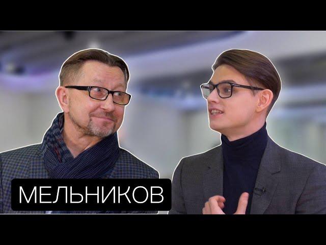 Александр Мельников/Про позитив, мужское -женское в танце и чемпионство в СССР/Stудия выпуск №20