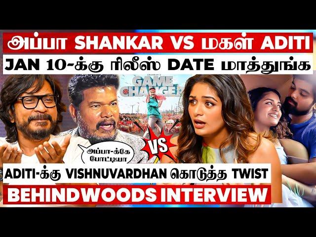 Game Changer Vs NesippayaVishnuvardhan கொடுத்த Twist-ல் மிரண்டுபோன Aditi1st Breaking பேட்டி