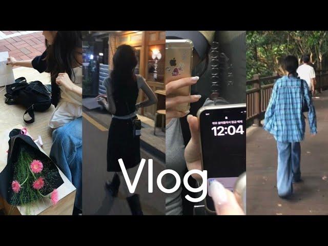 Vlog 대학생 브이로그 | 마지막 여름 냄새~ 가을이 곧 뜬겁새로! • 학원 알바와 자격증 공부 • 가을 옷 쫌쫌따리 꺼내입기 • 먹방 아닌 먹방️ • 여수 가족 여행 