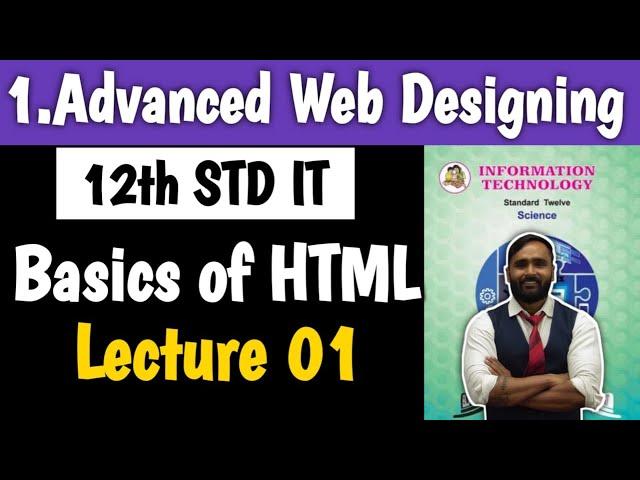 12th Std Information Technology|Chapter No 1|Advanced Web Designing|Basics of HTML