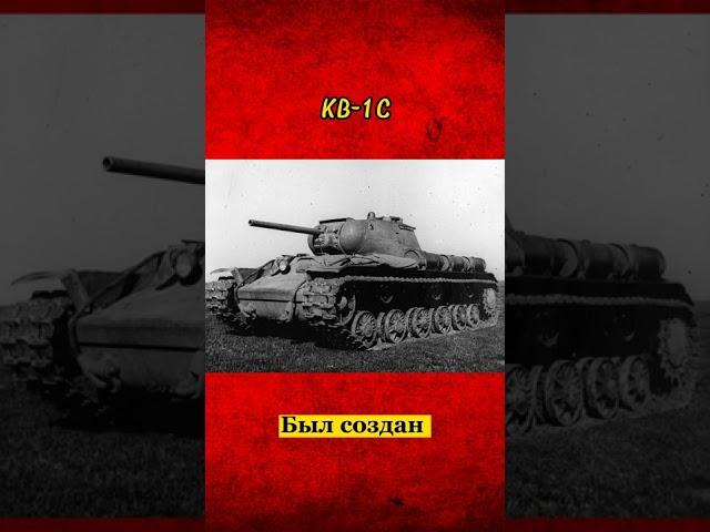 Ветка Объект 705А World of Tanks (В реальности) #shorts #worldoftanks #обьект705а