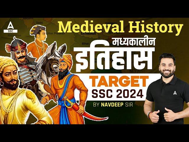 Madhyakalin Bharat Ka Itihas in Hindi | Medieval Indian History | by Navdeep Sir