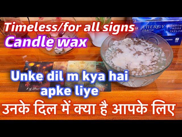 CANDLE WAX️️UNKE DIL M KYA HAI APKE LIYEउनके दिल में क्या है आपके लिएTAROT IN HINDI