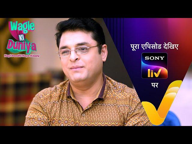 NEW! Wagle Ki Duniya | Ep 1060 | 22 Aug 2024 | Teaser