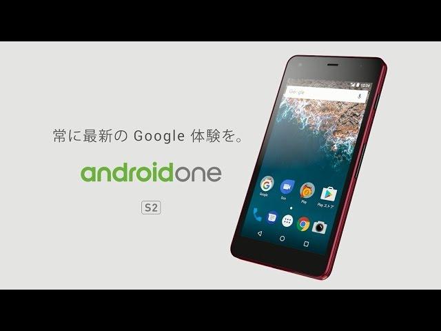 Android Oneスマートフォン「S2」プロモーションビデオ