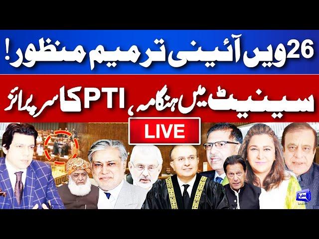 LIVE | Constitutional Amendment Passed? | Heated Debate in Senate Session | PTI Protest | Dunya News