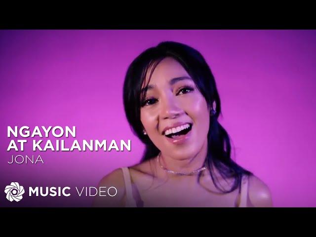 Ngayon at Kailanman - Jona (Music Video)