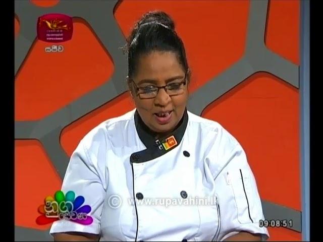 Nugasewana  iwum Pihum |2020 -03-12|Rupavahini