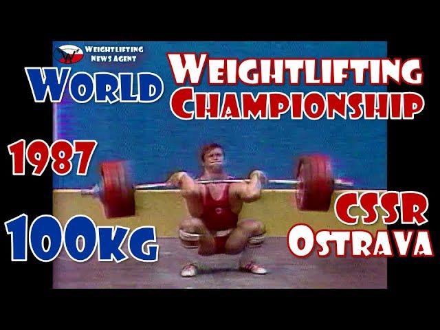 World Weightlifting Championship | 1987 | 100KG