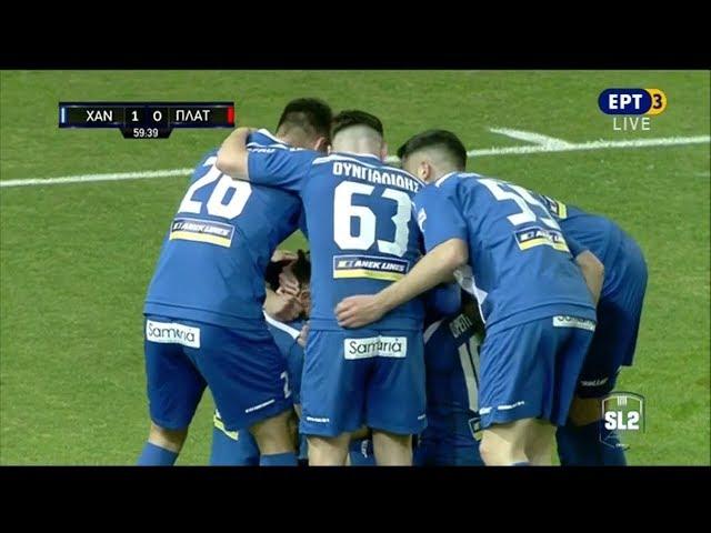 ️ Χανιά - Πλατανιάς 3-0 Στιγμιότυπα | Super League 2 | 14η αγ. {24.1.2020}