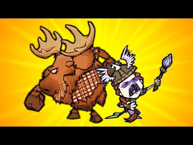 Wigfrid and the Moose in a Public Server