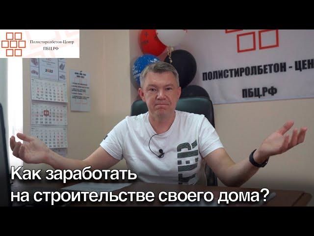 Кредит на Дом ( Рассрочка, Ипотека, Cashback )