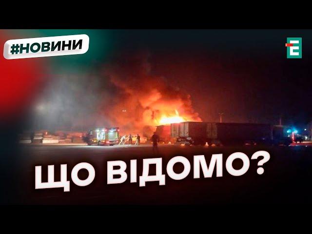 УВАГА! Російські дрони атакували передмістя Києва: наслідки атаки. Зафіксовано руйнування