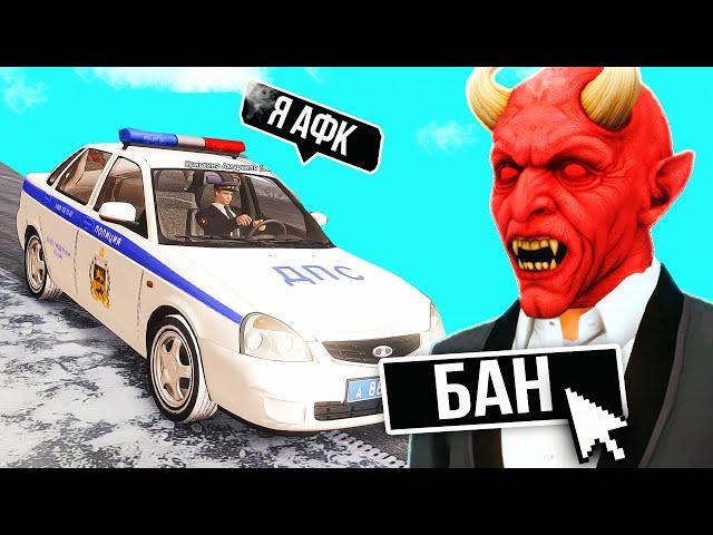 АДМИНЫ ПОД ПРИКРЫТИЕМ ОТКИДЫВАЮТ НЕАДЕКВАТОВ! НЕКСТ РП