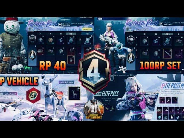 A4 Royal Pass 1 To 100 RP 3D Leaks | Free Vehicles Skins | Upgraded DBS Skin | 3 Mythics | PUBGM