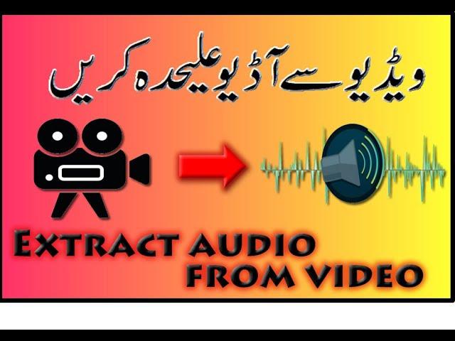 how to extract audio from video | Movavi tutorial | very easy