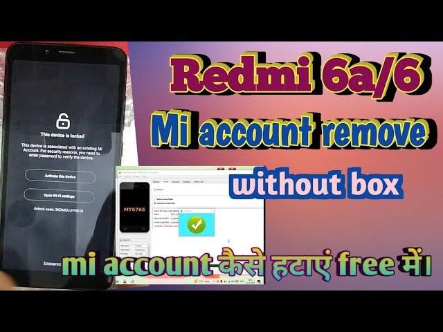 redmi 6a/6 mi account+FRP remove | mi account 6a&6 remove without any Box, freeमे account कैसे हटाएं