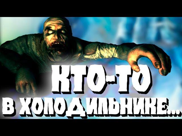 "КТО ТО В ХОЛОДИЛЬНИКЕ" | CRYOSTASIS: SLEEP OF REASON