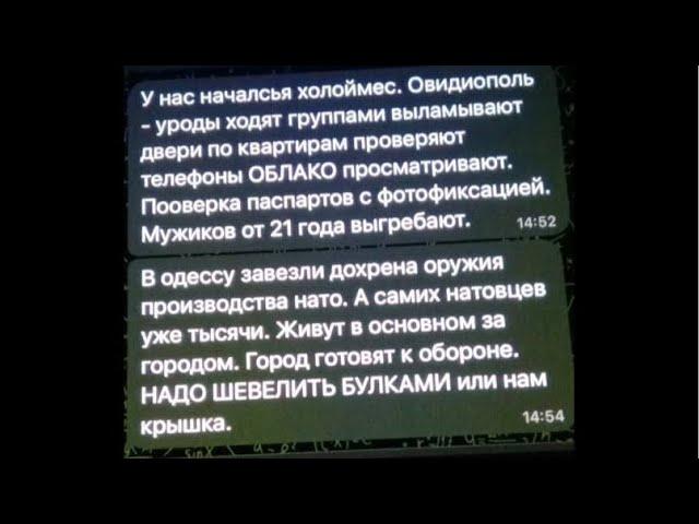 ОДЕССА НАПОЛНЕНА СОЛДАТАМИ И ОРУЖИЕМ НАТО. НАЧИНАЮТСЯ СТИХИЙНЫЕ ПРОТЕСТЫ.