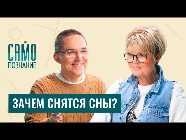 Как начать высыпаться? Бессонница, вещие сны, лунатизм и жёсткие матрасы. Сомнолог Роман Бузунов