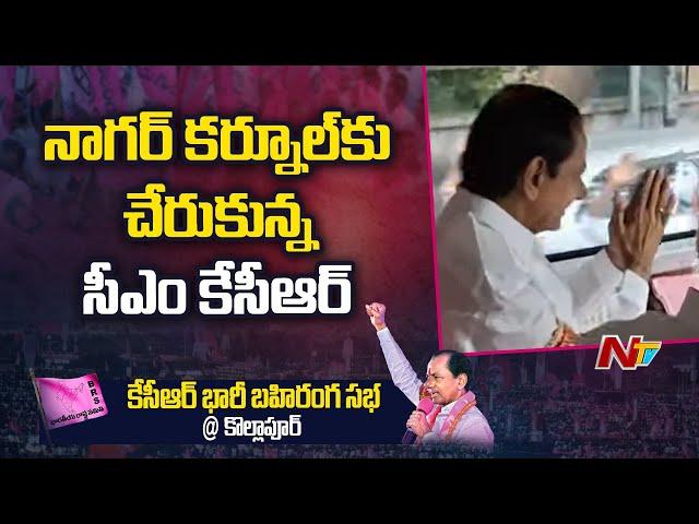 CM KCR Started to Palamuru From Pragathi Bhavan by Road | Ntv