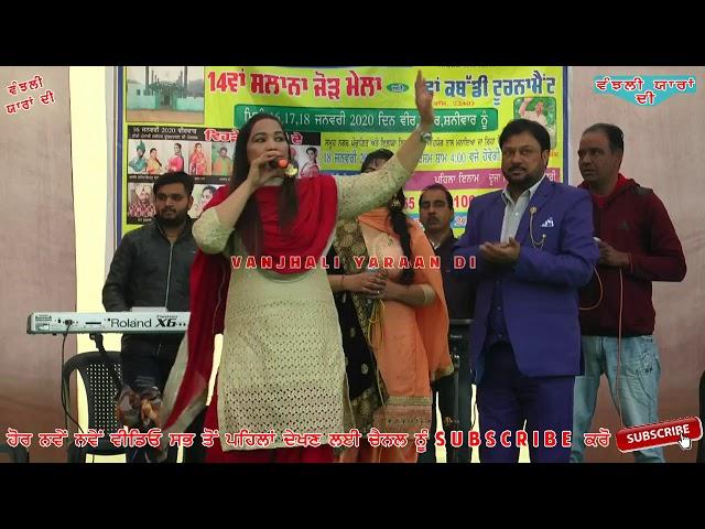 Rimpy grewal || live junduke  || Latest Punjabi Songs || Point Seven