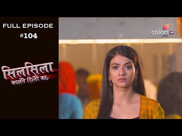 Silsila - Full Episode 104 - With English Subtitles