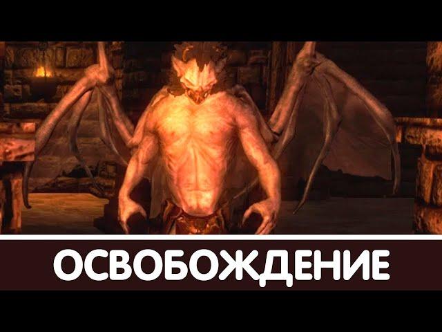 Замок Апостима. КСАММАКСИМУС (Deception - ACT II). Прохождение #16 | Skyrim mod