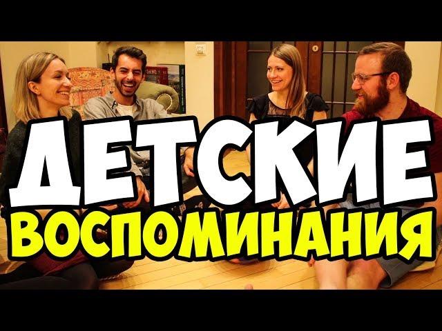 О ВОСПИТАНИИ ДЕТЕЙ и СМЕНЕ ПОЛА ft. КАСЁ И УЛЬЯНА