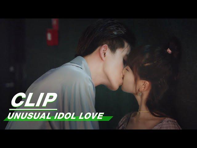 Clip: Kiss Before The Fans! | Unusual Idol Love EP17 | 新人类!  男友会漏电 | iQiyi