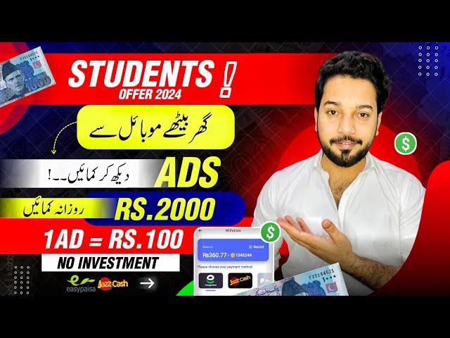 Earnify App • Real Earning App 2024 without investment • Online Earning in Pakistan